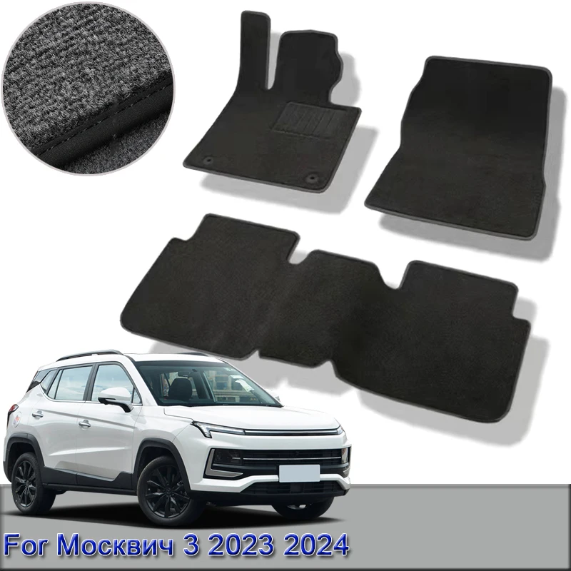 

For Москвич 3 2023 2024 2025 Custom Car Floor Mats Waterproof Non-Slip Floor Mats Interior Carpets Rugs Foot Pads Auto Accessory