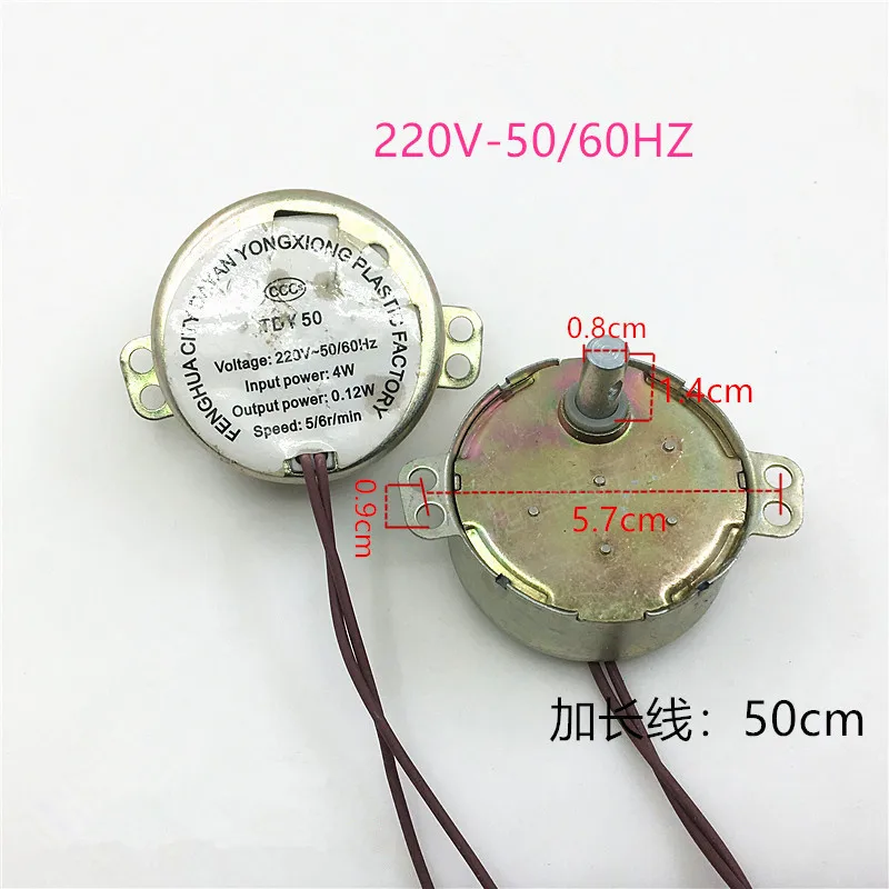 1PC For Electric fan shake Synchronous Motor TDY50 220V 50/60Hz 5/6r/min 4W Power CW / CCW Permanent-magnet SSynchronous Motor