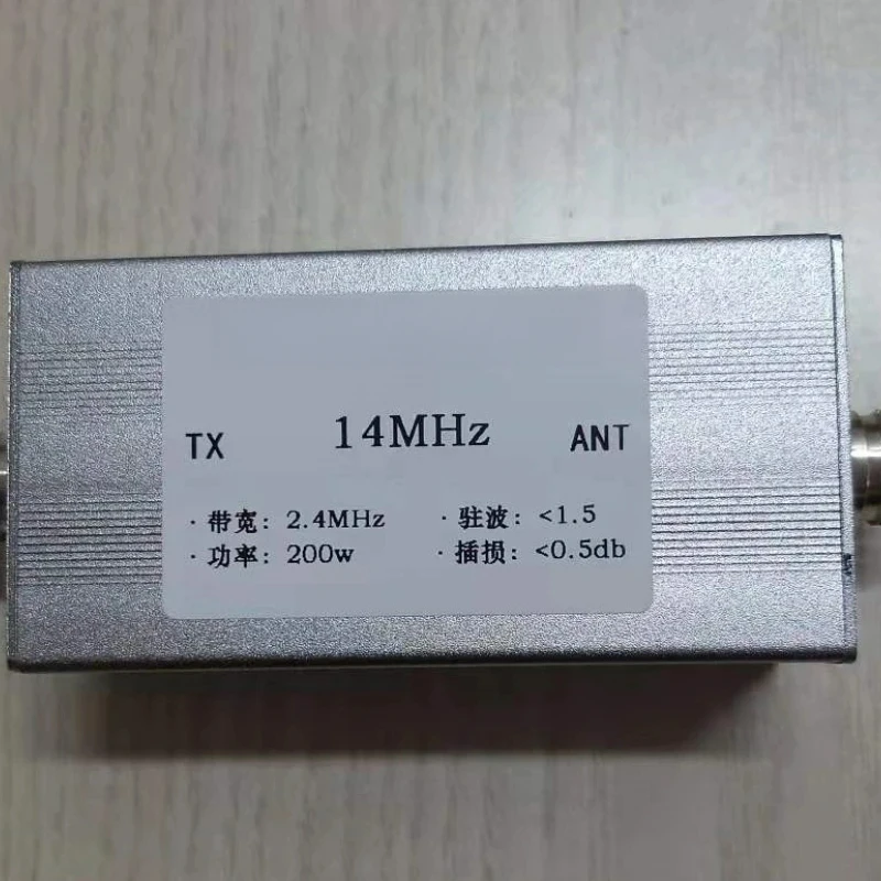 

Pass BPF 14M 20M Band Bandpass Filter HF Communication 200W