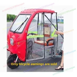 Electric tricycle canopy front windshield curtain left and right door curtain autumn and winter