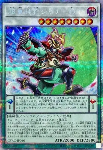 

CYAC-JP040 Superheavy Samurai General Shanao Prismatic Secret Rare Yugioh