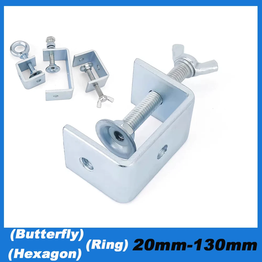 1Pcs Open Height 20-130MM Galvanized Carbon Steel Tiger U Clamp Thickened Material Fixed Fixture Clamping Device