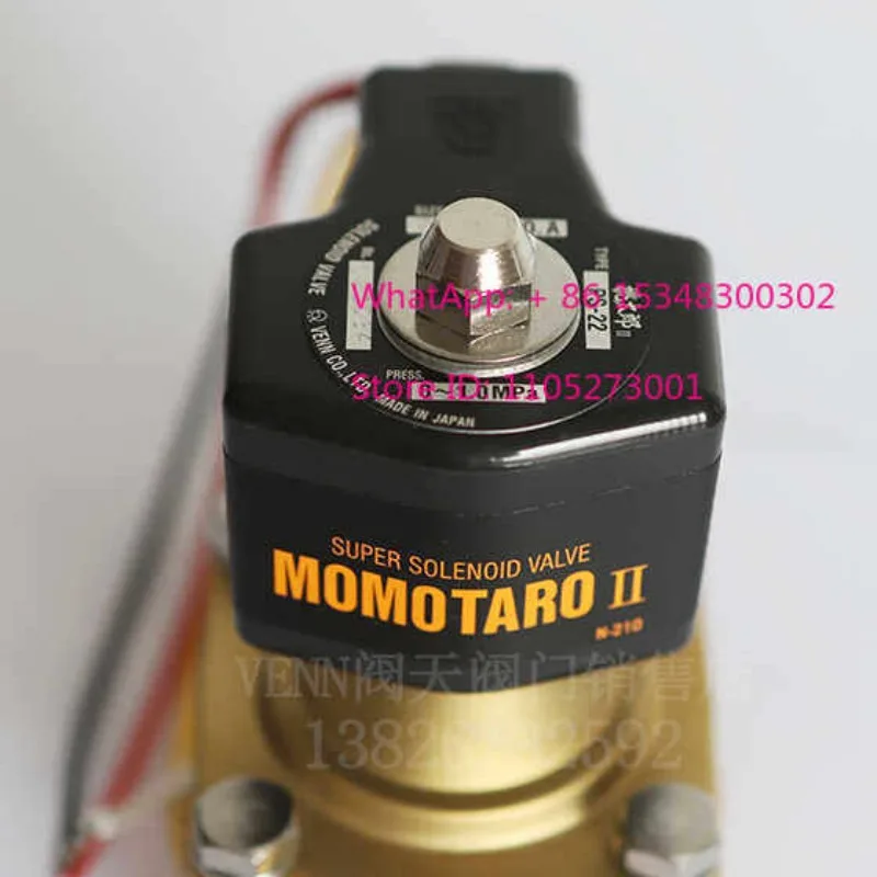 PS22 Solenoid Valve…