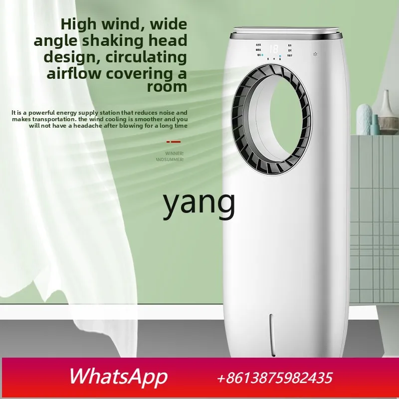 

ClX household bladeless fan circulating fan water-cooled mobile small air conditioner refrigeration fan