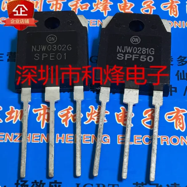 NJW0302G NJW0281G ترانزستور مقترن للمستودعات TO-3P