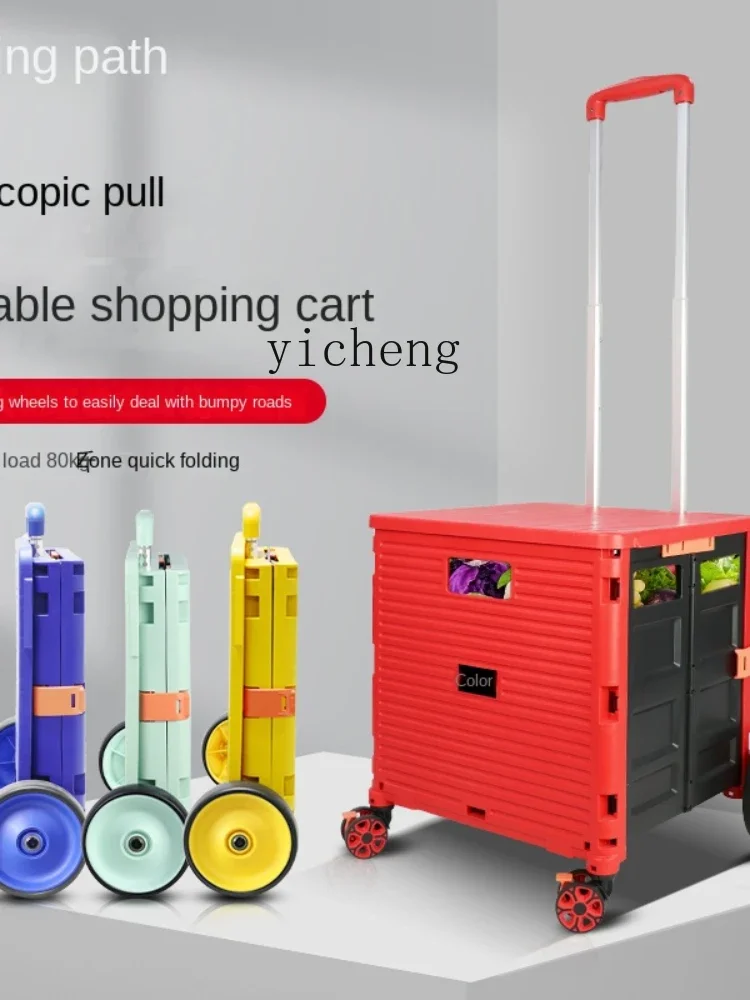 YY Household Portable Folding Multi-Function Shopping Cart Buy Trolley Trolley Small Trailer