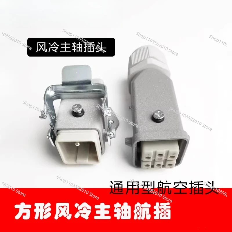 Engraving Machine 4-Core Square Air Cooled Motor Spindle Plug, Cutting Accessory