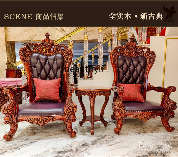 

European leisure chair luxury living room retro solid wood carving flower leather sofa chair