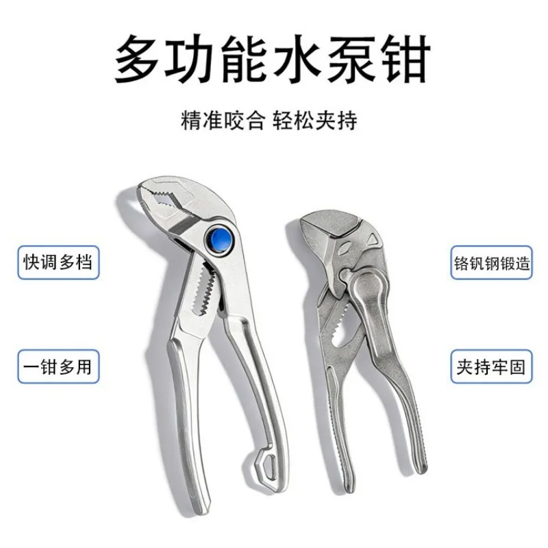 Self tightening 5-inch quick adjustment water pump pliers mini 4-inch pliers wrench quick button water pump pliers