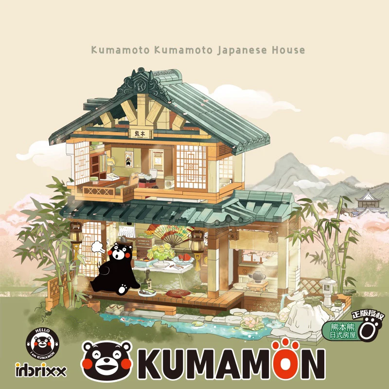 Kumamon Beer Stad Street View Sakura Bloemen Huis Bouwstenen Koffieshop Landkamer Restaurant DIY Bakstenen Speelgoed voor kinderen