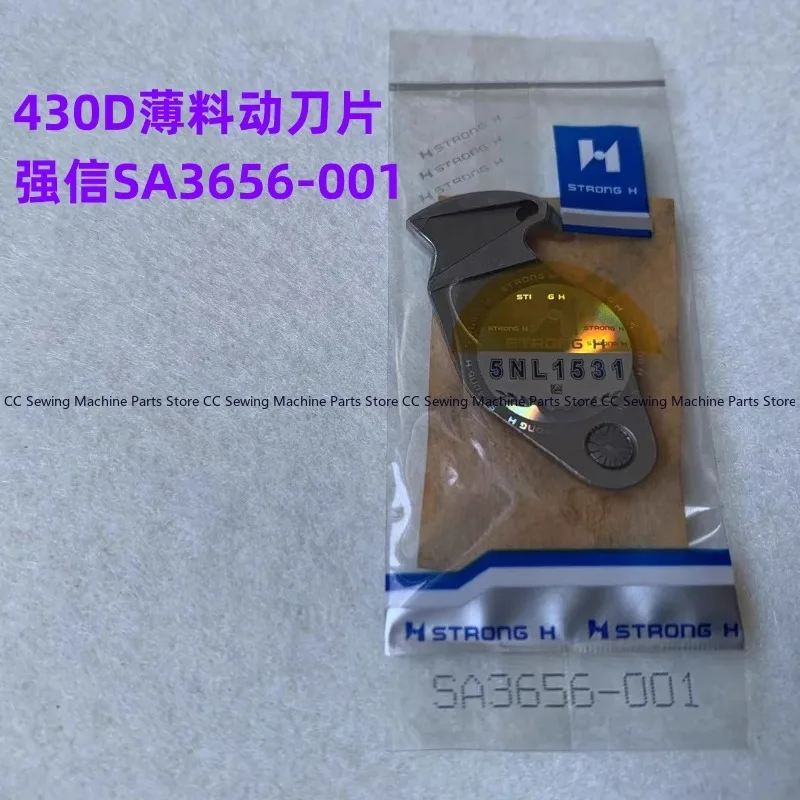 Brother 430D Computer Socket Machine Dynamic Knife Fixed Knife STRONG H Industrial Sewing Machine Spare Parts
