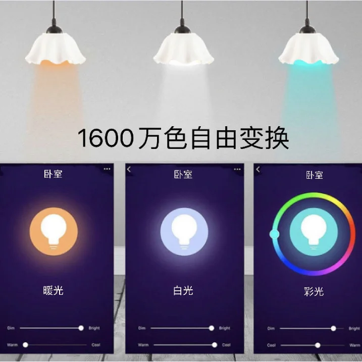 와이파이 스마트 E27 램프 전구, 음성 제어, 휴대폰 앱 원격 RGB, 다채로운 틱톡 네트워크, 레드 LED 분위기 조명, 새로운 디자인