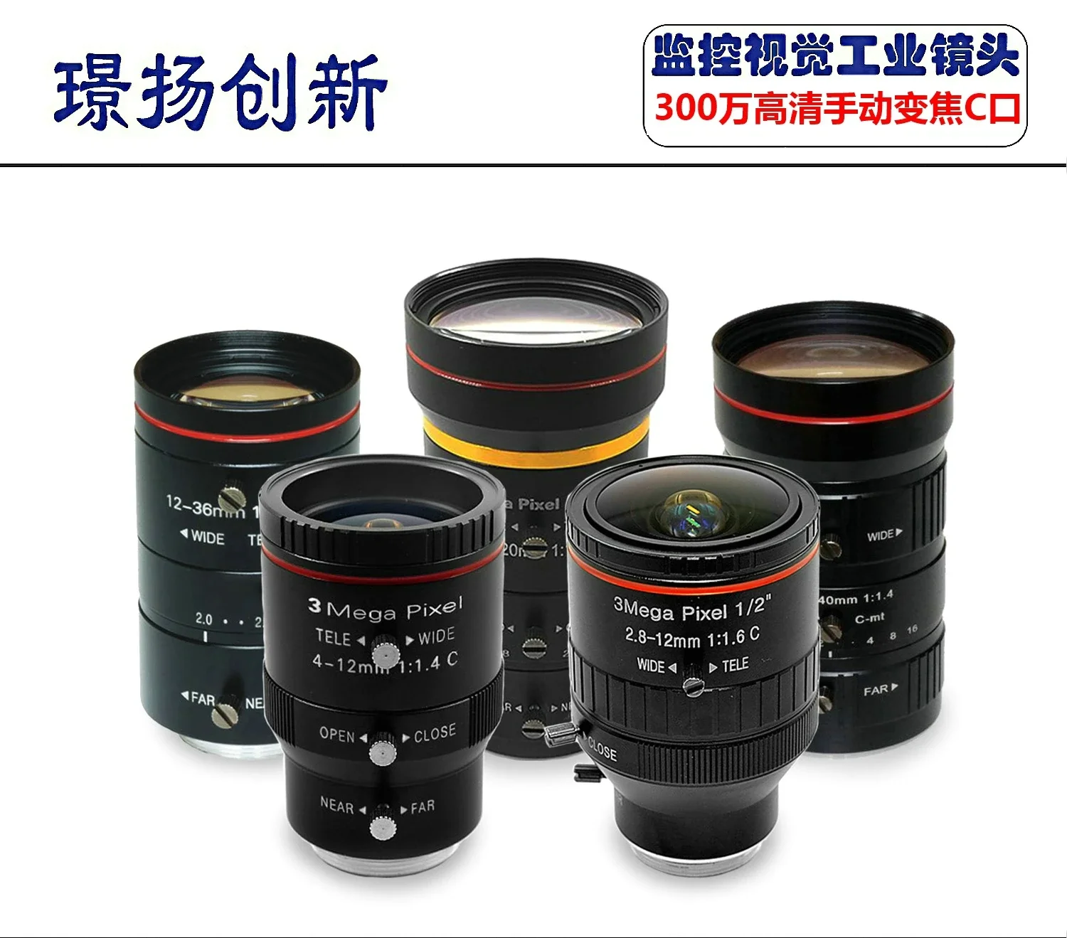 Security monitoring road traffic vision industrial camera lens C port manual zoom 2/3 1/2 inch FA telephoto