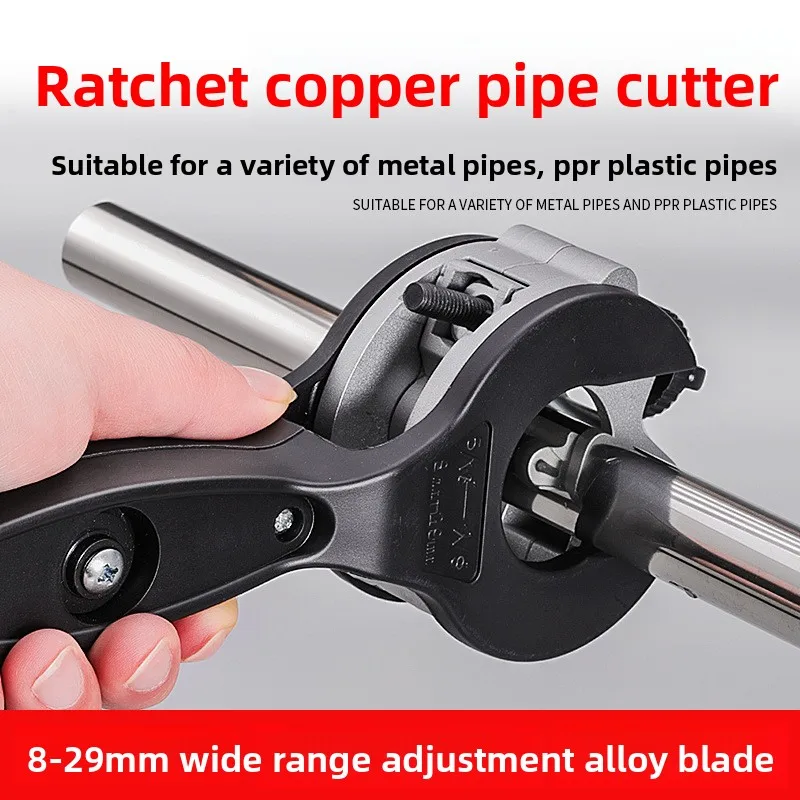 

Набор для резки труб с трещоткой, многофункциональный инструмент для резки медных труб, регулируемый выдвижной труборез от 8 до 29 мм