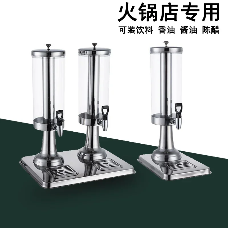 

Stainless steel juice single and double head cold drink machine hot pot restaurant sesame oil buffet beverage bucket with faucet