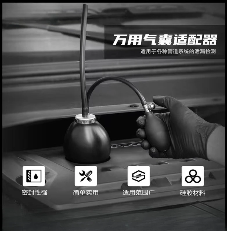 Automobile smoke leak detector engine connection universal airbag air drum plug adapter