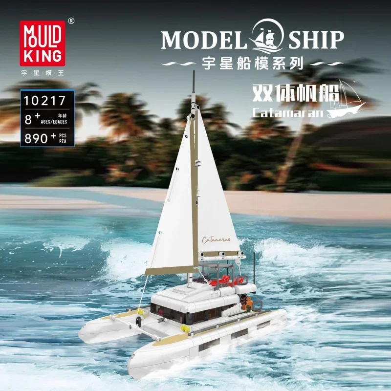 

Конструктор Mould King 10217: Парусник с двойным корпусом, развивающая сборная модель, сделанная своими руками, коллекционное украшение