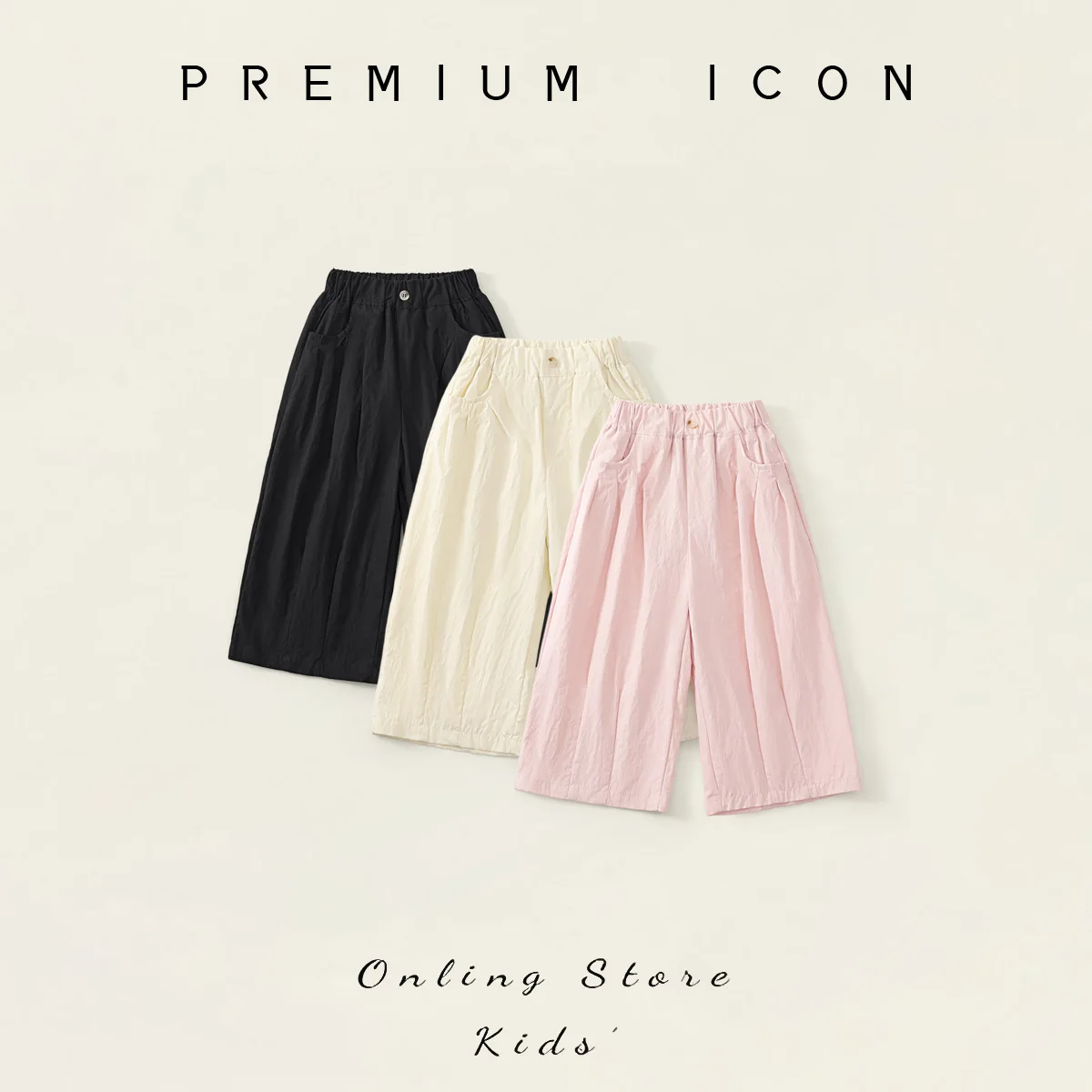 

Girls' Solid Color Loose Casual Pants 2025 Summer New Item for Baby Girls Korean Version Fashionable Pleated Pants