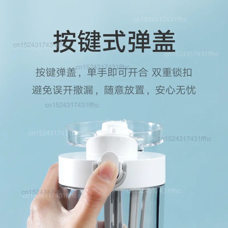 xiaomi mi mijia Millet Tritan water cup portable cup men's and women's portable sports cup