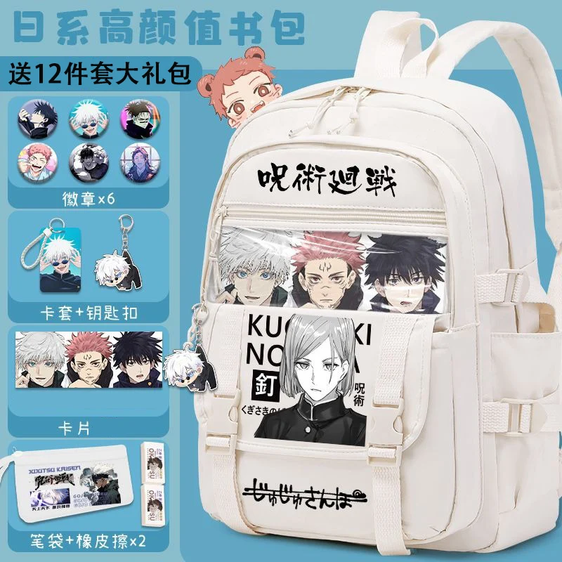 

31×44×13cm White Black, Jujutsu Kaisen, Student Kids Teens School Bags, Large Capacity Mochilas Anime Backpacks For Girls Boys