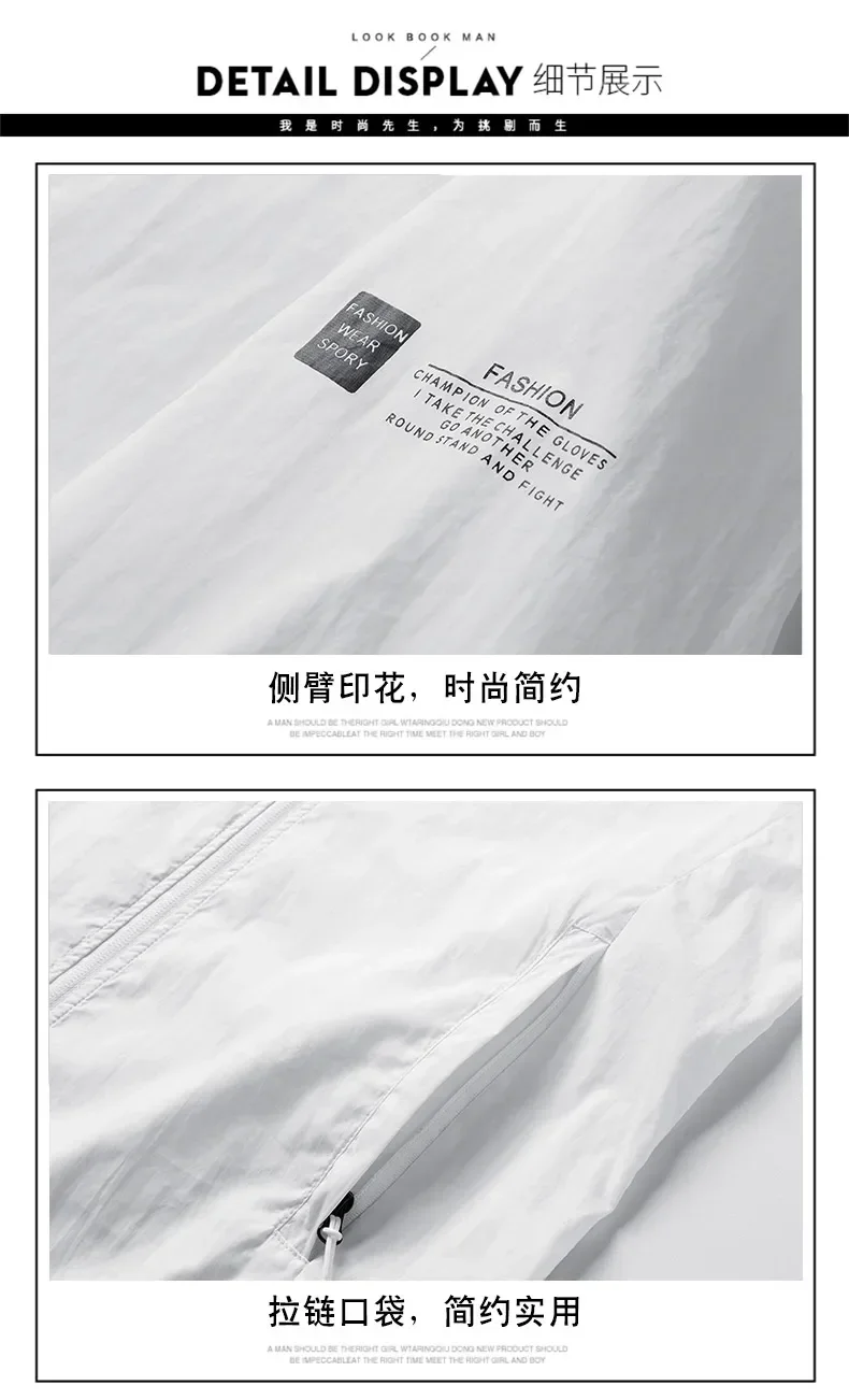 2025 الرجال مقاوم للماء الرجال النساء سترة واقية معطف واق من المطر سترة المطر التنزه تسلق الرجال الملابس الشمس حماية التخييم مقاوم للماء Jac #5