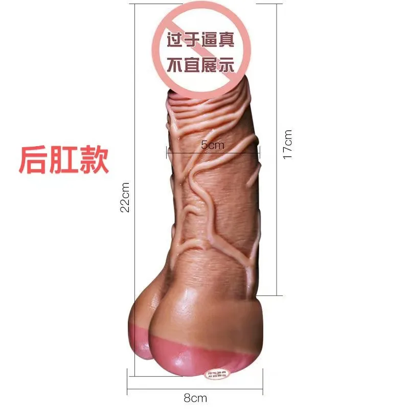 2 in 1 Big Realistic Anal Dildo Penis Extender Sleeve with Artificial Vagina Male Masturbator Sex Toys for Women Gay 18 Xxl Sexy