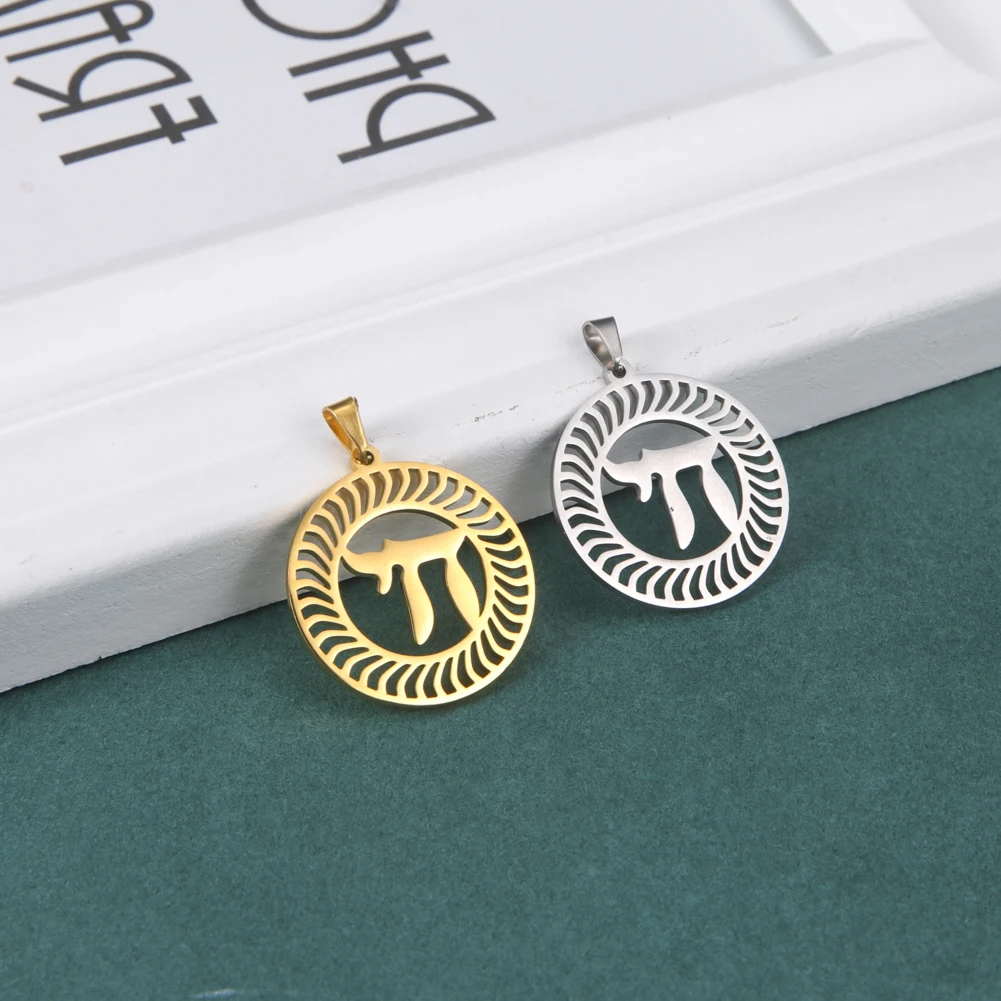 Hebrew Alphabet Chai Jewish Round Pendant for Necklace Stainless Steel Amulet DIY Charms Judaic Jewelry Making Supplies