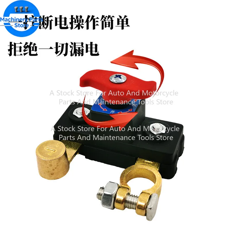 Dual Voltage Battery Master Cut Off Switch Negative Pole Disconnect Tool Free Knob PCB Design12V 24VZinc Alloy Structure