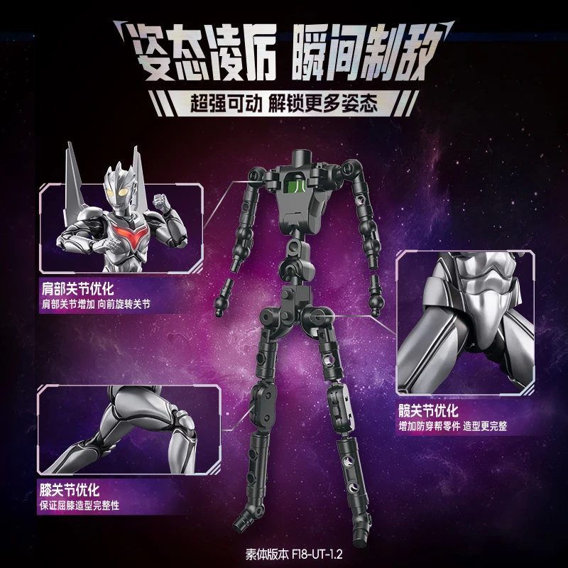 BLOKEES Ultraman autoridad espejo transparente Noa edición legendaria montaje modelo bloque de construcción hombre regalos hechos a mano juguete