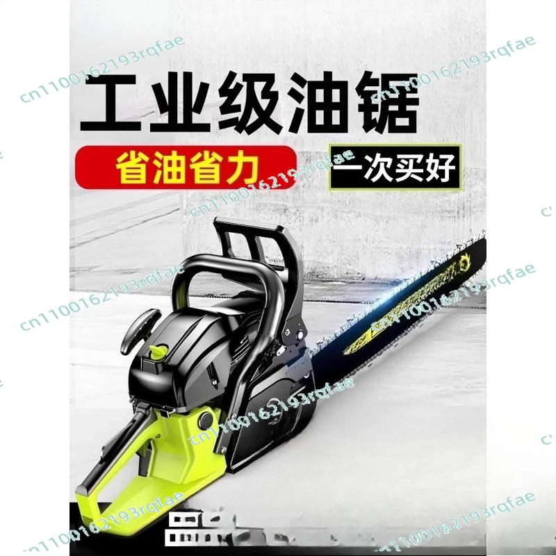 Chainsaw Logging Saw Saw Small Household Chainsaw Hands-on  Tree Artifact Original Genuine Four-stroke