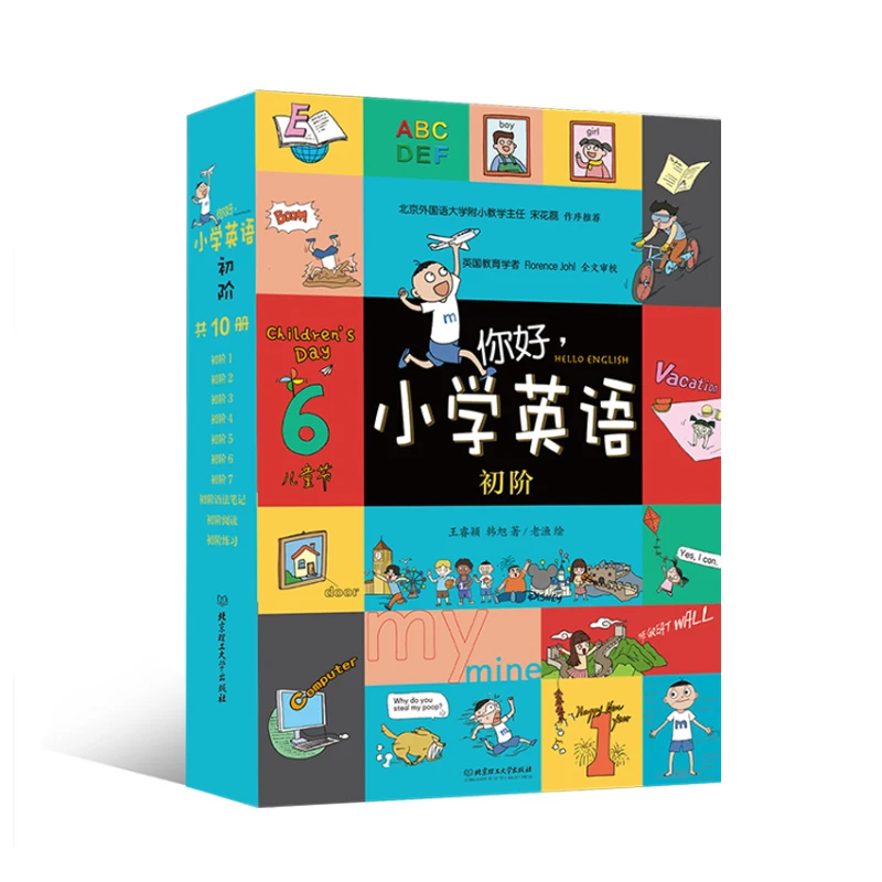 

Hello Elementary English (Beginner Level) - 10-Book Learning Set