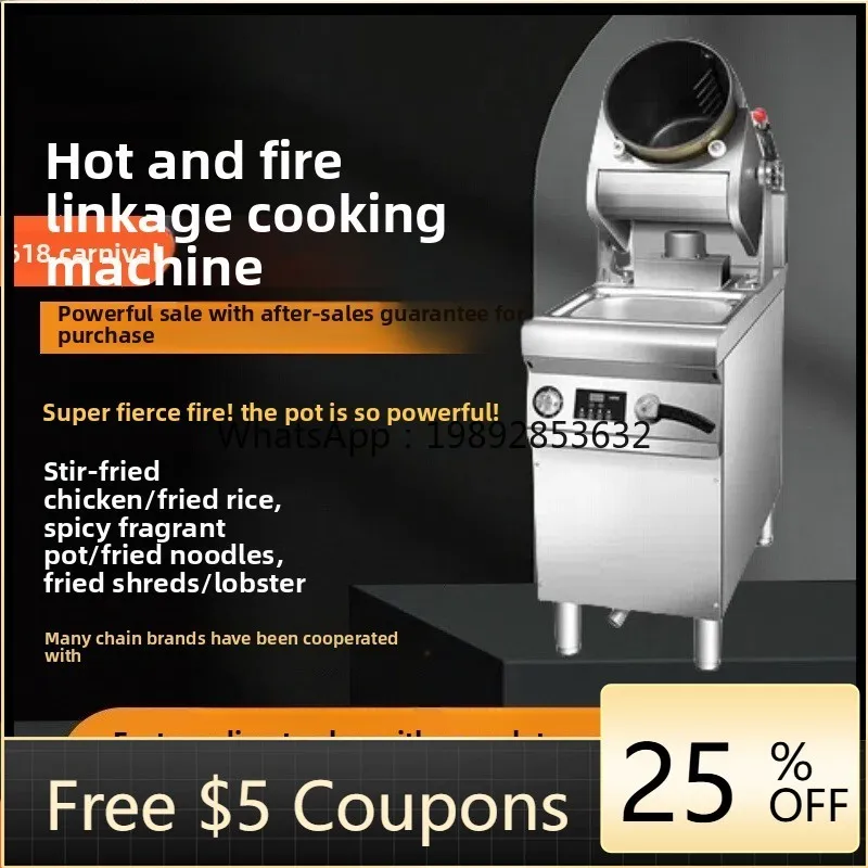 

P3-12 automatic cooking machine commercial, hot gas drum fried rice machine air linkage 4kg