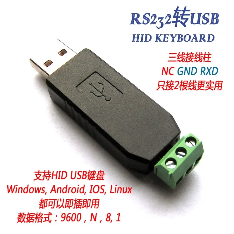 Usendz @ serial port USB keyboard protocol converter RS232 to USB keyboard HID device plug and play