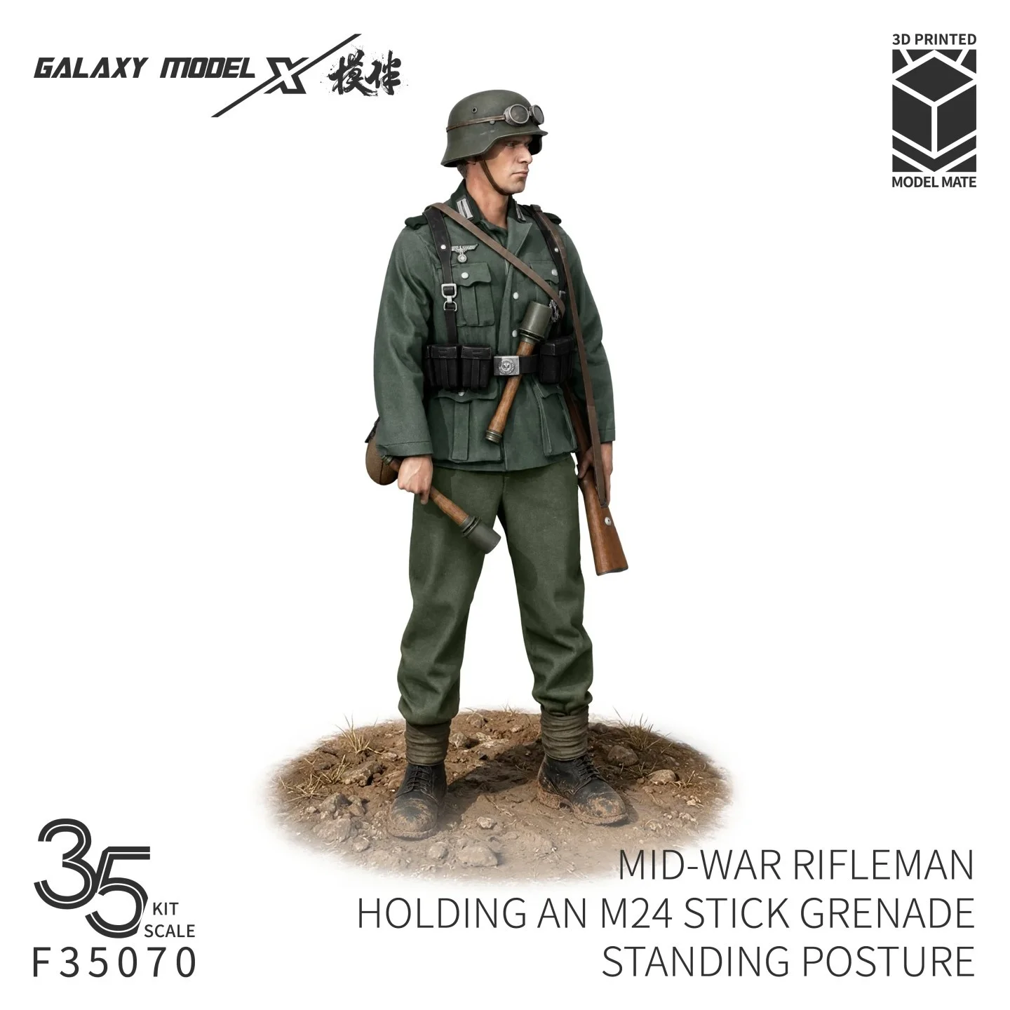 Mid-War Rifleman Holding an M24 Stick Grenade Standing Posture 1/35 GALAXY F35070