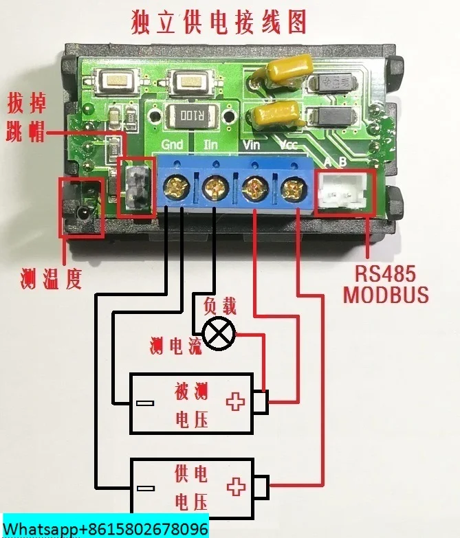 LCD DC Meter Digital Display Double Display Voltage and Current Temperature RS485 Interface Supports Modbus Protocol