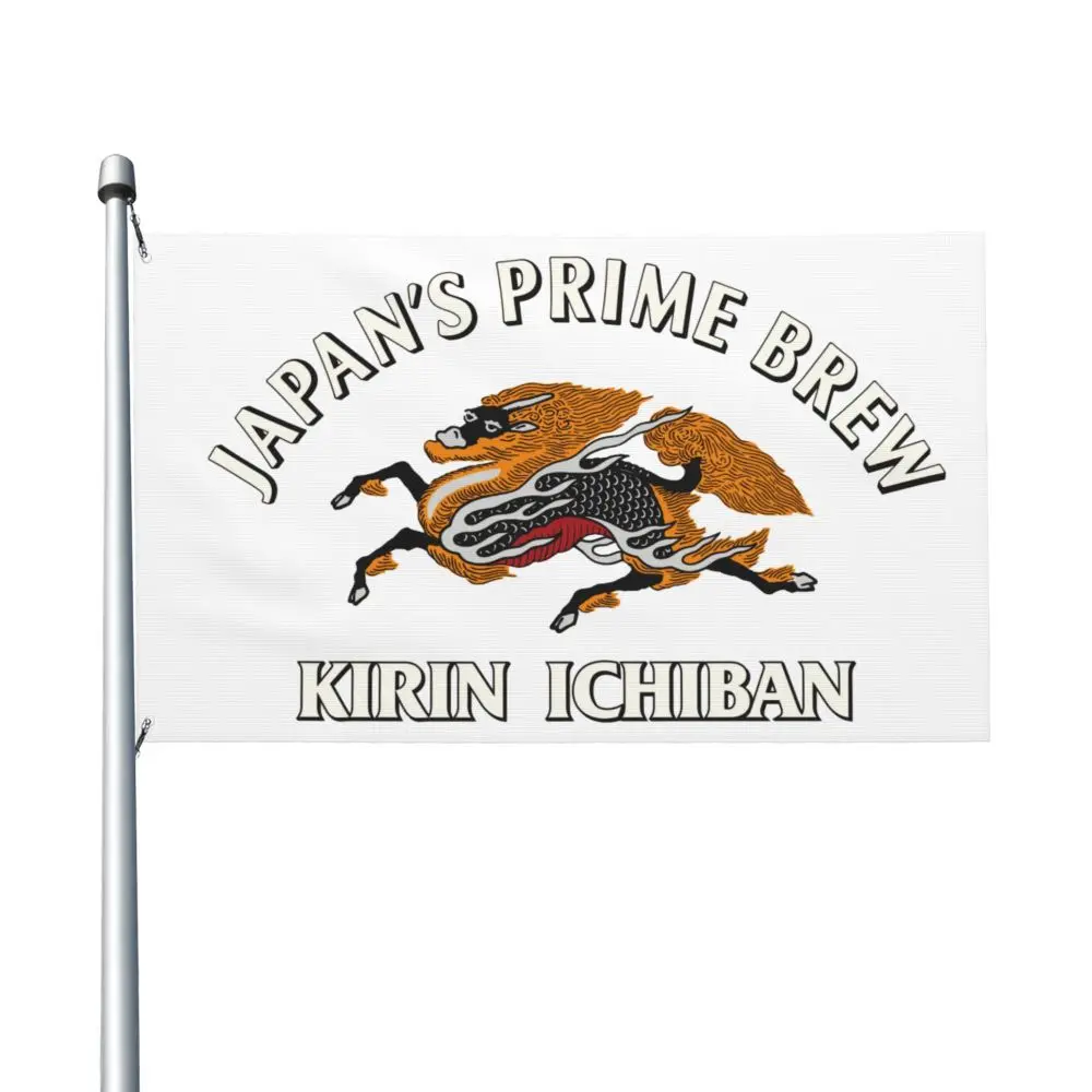 НОВЫЙ Двусторонний баннер KIRIN, флаг Бризе, садовый флаг, декоративный флаг, баннер для вечеринки, 3x5 футов (90x150 см)