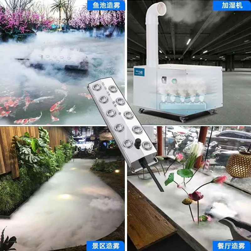 10T ten-head atomizing plate twelve-head ultrasonic atomizer pool landscape spray maker accessories