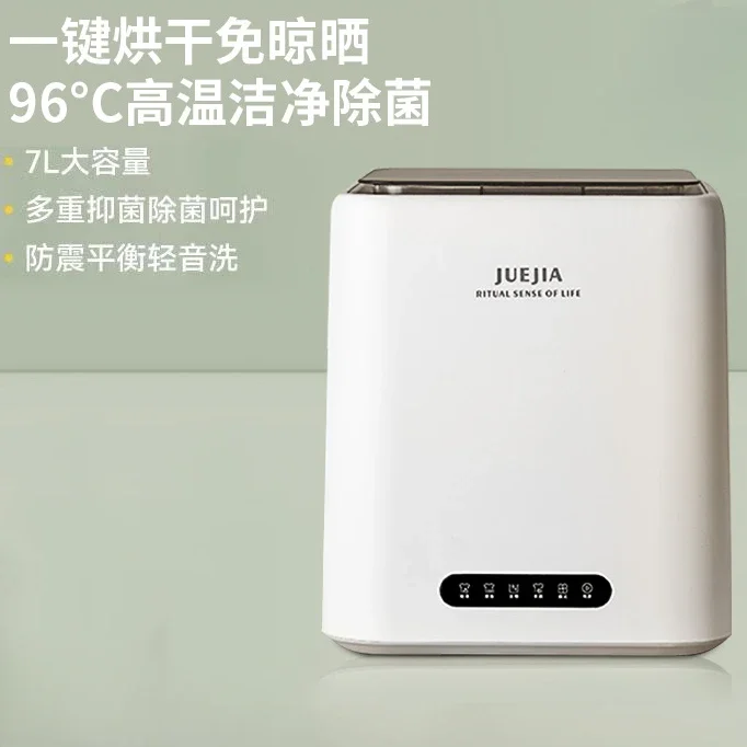 

Fully automatic small mini washing machine for underwear, integrated washing, drying, and washing, dedicated for dormitories