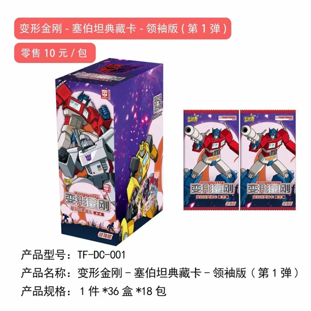 Transformers Collection Card For Children Megatron Popular Action Blockbuster Characters Exquisite Limited Game Card Table Gifts