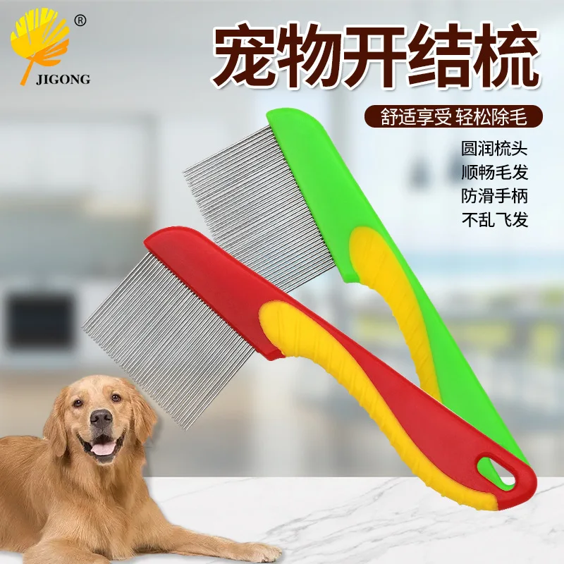 Stainless steel needle, long needle, dense tooth row comb, pet open knot comb, beauty cleaning, hair removal, lice removal, flea