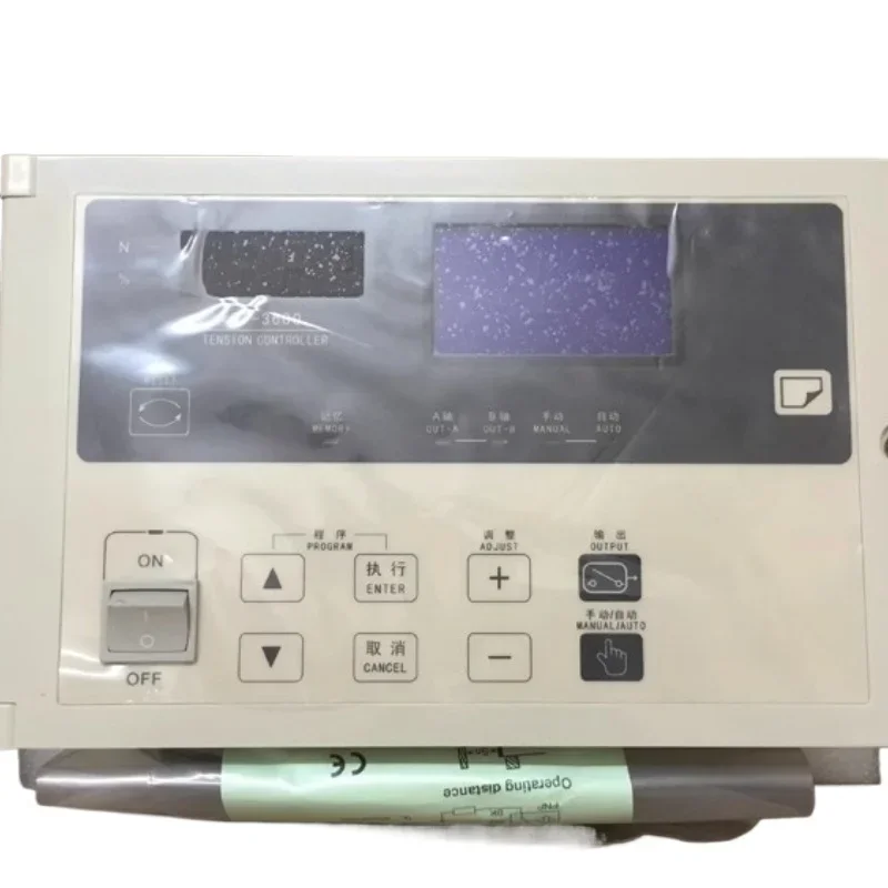 Automatic constant tension controller, taper control, magnetic powder brake, sensor