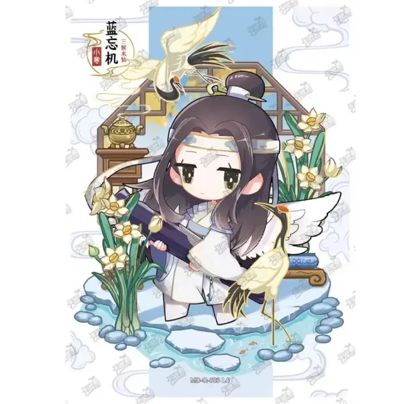 Kayou Genuine Mo Dao Zu Shi Series 2 Wei Wuxian Lan Wangji Q-version (Q001-024)/PR Drunken Dream Chapter Anime Collection Card