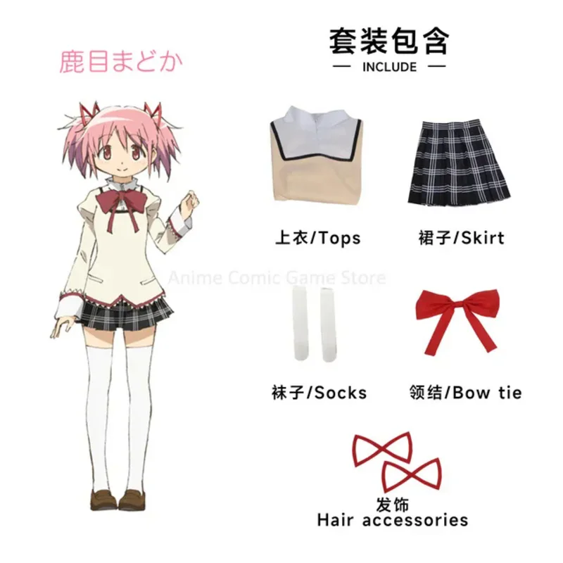 Anime Puella Magi Madoka Magica Kaname Madoka Akemi Homura Tomoe Mami Miki Sayaka Cosplay Costume School Uniform Halloween Women