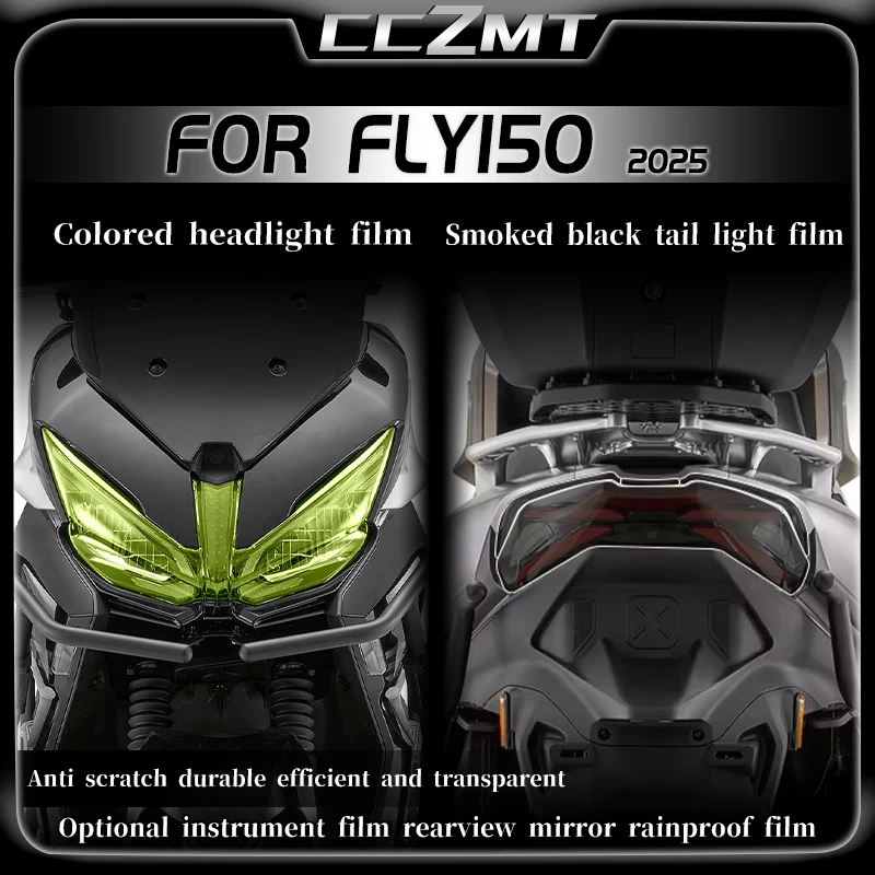 

For QJMOTOR FLY150 2025 headlight taillight film instrument film invisible film creative modification parts and accessories