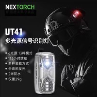 NEXTORCH UT41 Multi-Source Signal Recognition Light Multi-Function Indicator Red Blue Flash Type-C Charging LED Light