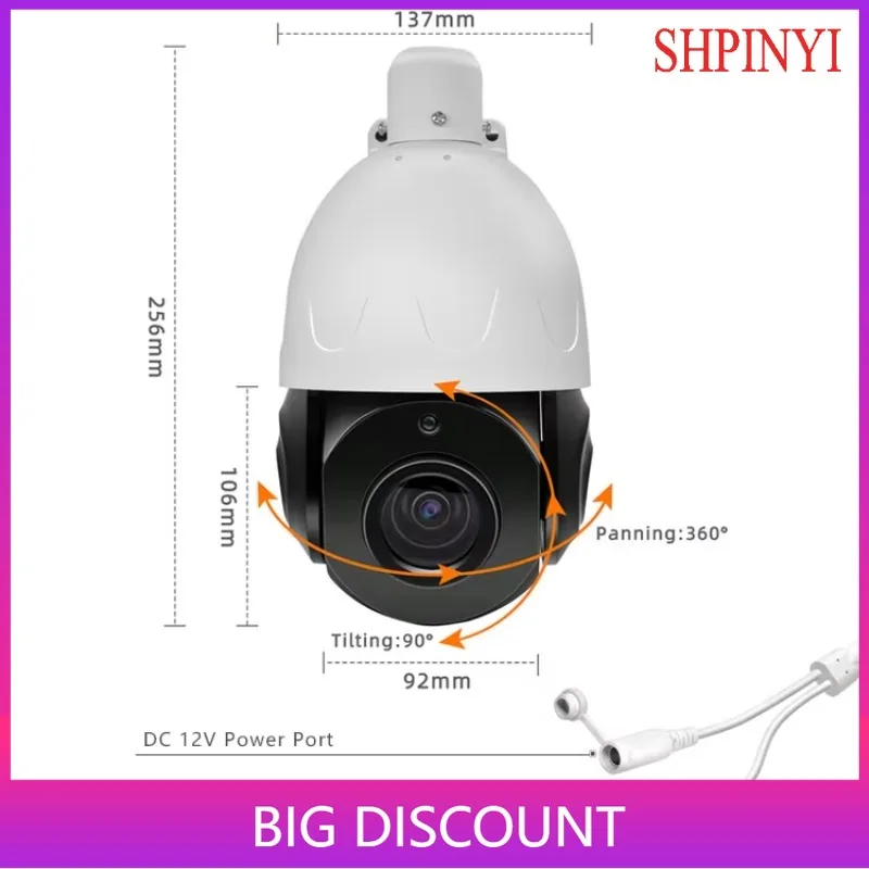 5MP 360 Degree High Speed Tracking 20X Motor Lens Outdoor CCTV Camera Waterproof Network POE IP Network Camera