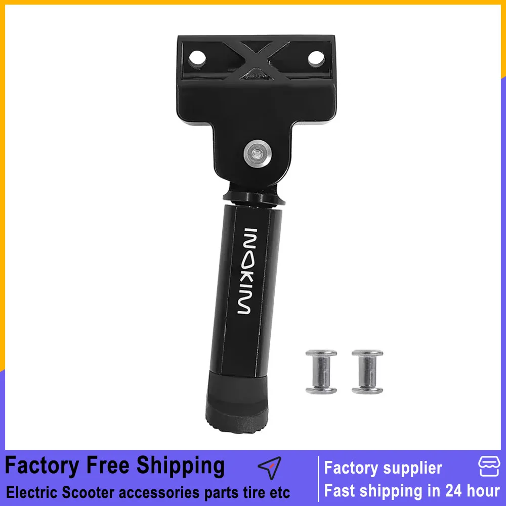 

Подставка для ног, парковочная подставка, запасные аксессуары, детали для электрического скутера INOKIM OXO OX, регулируемая по высоте подставка, ножка