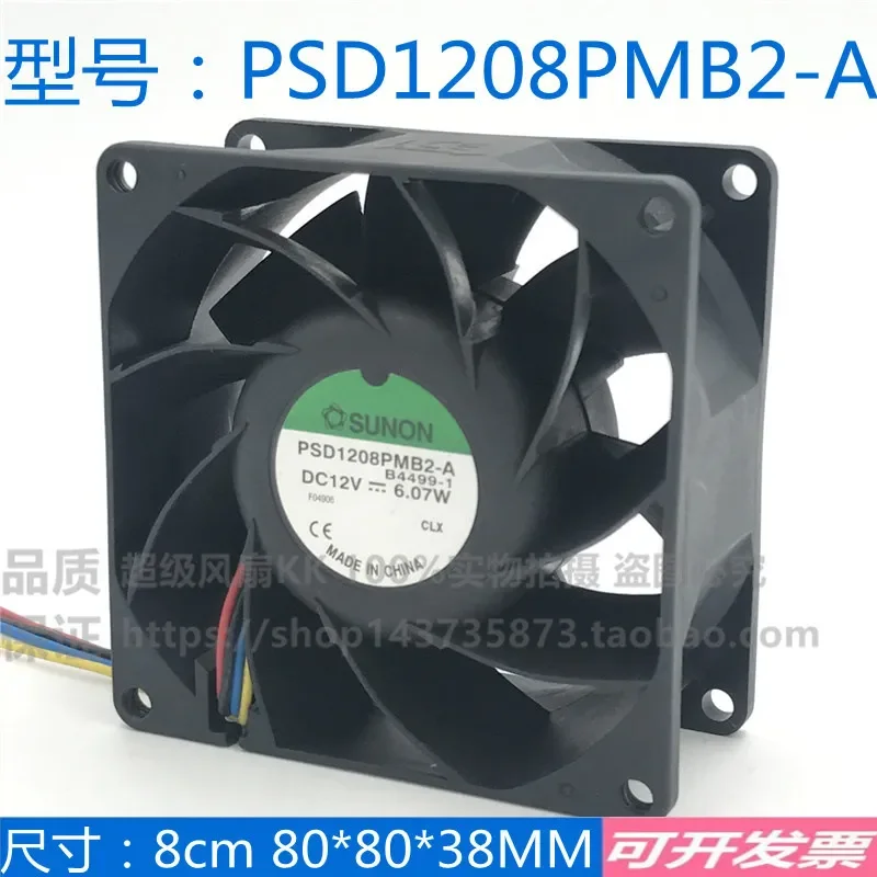 for SUNON PSD1208PMB2-A 12V 6.07W 8038 High Airflow Cooling Fan