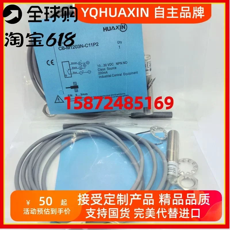 新しい-m12-容量性センサー-cb-m1203n-m1203p-c11p2-p11p2-c11s12-p11s12-cn-用