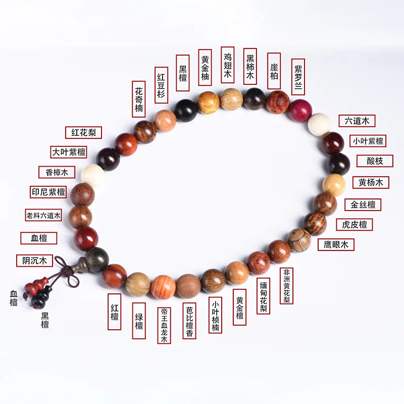Multi-material Mixed Wood Red Sandalwood Natural Logs Handheld Car Hanging Buddhist Rosary Small Pendant